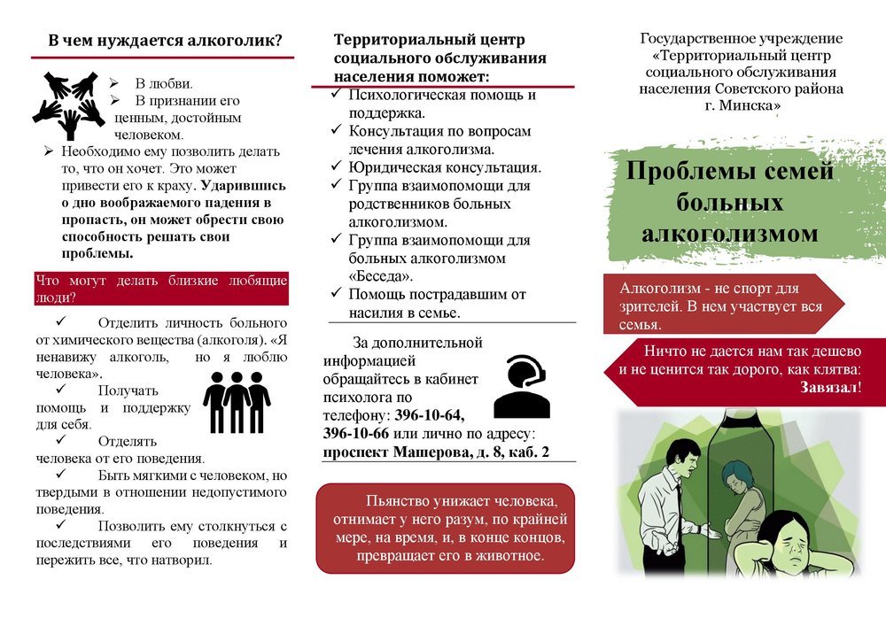 Посмотреть через вьювер